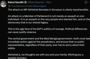 Rahul Gandhi reaction toward attack on TMC MP 