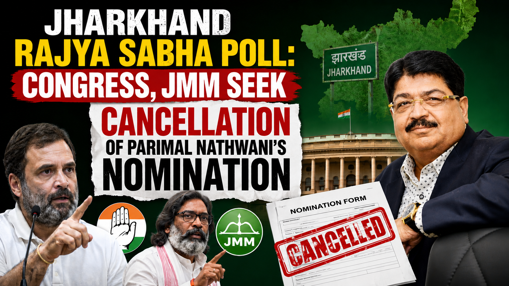 Today Jharkhand News JMM Seek Cancellation of Parimal Nathwani's Nomination